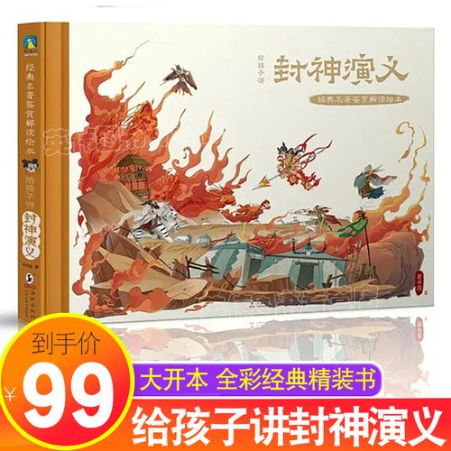 姬昌活了多少岁,姬昌真的活了97岁吗-第7张图片-文史 姬昌活了多少岁,姬昌真的活了97岁吗-第7张图片-文史