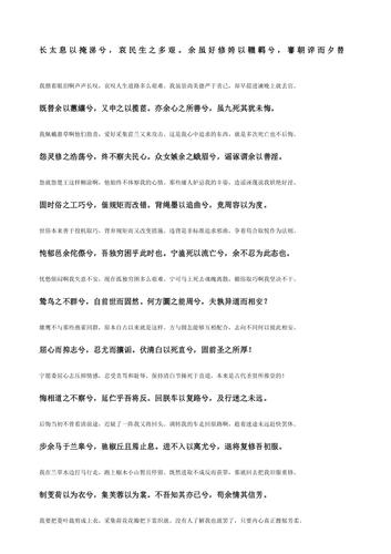 揭夏启的为帝生涯,夏启如何继位-第5张图片-文史 揭夏启的为帝生涯,夏启如何继位-第5张图片-文史