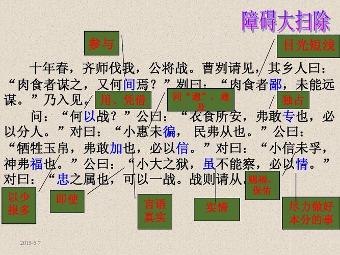 指囷相赠的历史典故(指囷相赠的拼音)-第3张图片-文史 指囷相赠的历史典故(指囷相赠的拼音)-第3张图片-文史