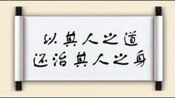请君入瓮的主人公是谁,请君入瓮请的是谁呢-第3张图片-文史 请君入瓮的主人公是谁,请君入瓮请的是谁呢-第3张图片-文史