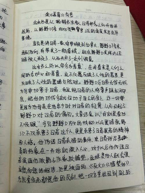 本末倒置的主人公是谁(本末倒置故事概括)-第2张图片-文史 本末倒置的主人公是谁(本末倒置故事概括)-第2张图片-文史