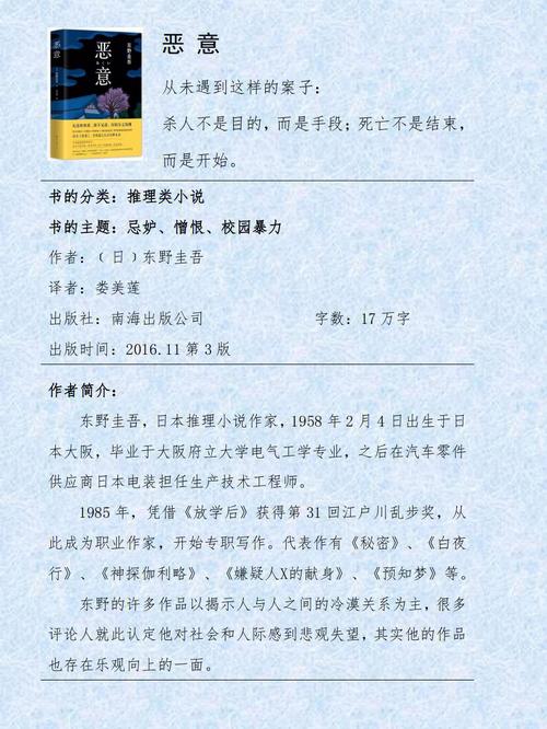 本末倒置的主人公是谁(本末倒置故事概括)-第8张图片-文史 本末倒置的主人公是谁(本末倒置故事概括)-第8张图片-文史