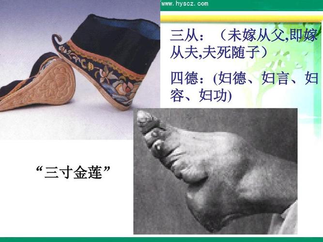 为何缠足要称为三寸金莲(抖音缠足三寸金莲)-第5张图片-文史 为何缠足要称为三寸金莲(抖音缠足三寸金莲)-第5张图片-文史