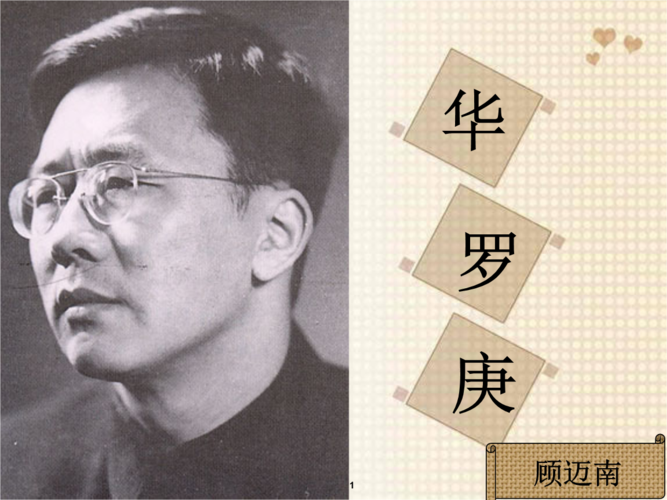 华而不实这个成语故事中的主人公是谁(华而不实成语故事视频)-第6张图片-文史 华而不实这个成语故事中的主人公是谁(华而不实成语故事视频)-第6张图片-文史
