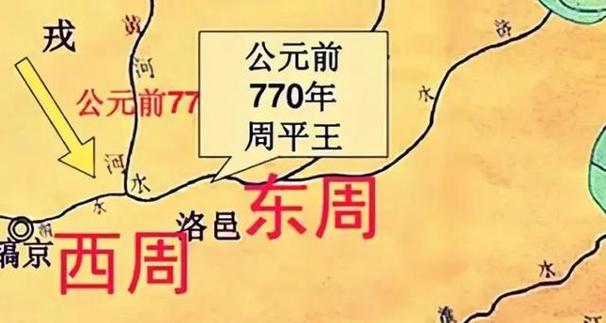 揭西周灭亡时间,揭西县什么时候成立的