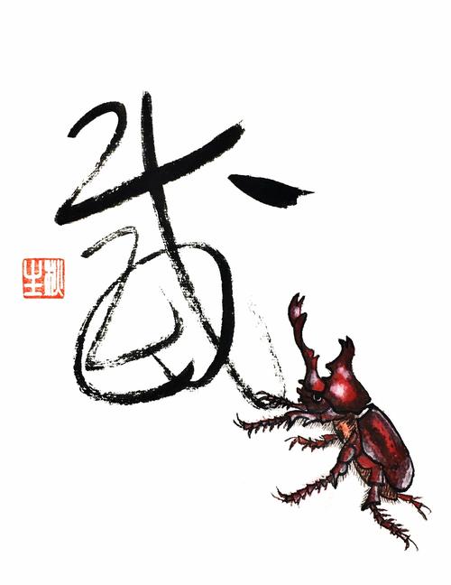 雕虫小技是什么意思,雕虫小技是什么意思用什么数字代表-第4张图片-文史 雕虫小技是什么意思,雕虫小技是什么意思用什么数字代表-第4张图片-文史