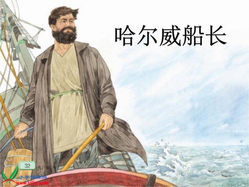 同舟共济的主人公是谁(同舟共济的合作者)-第4张图片-文史 同舟共济的主人公是谁(同舟共济的合作者)-第4张图片-文史