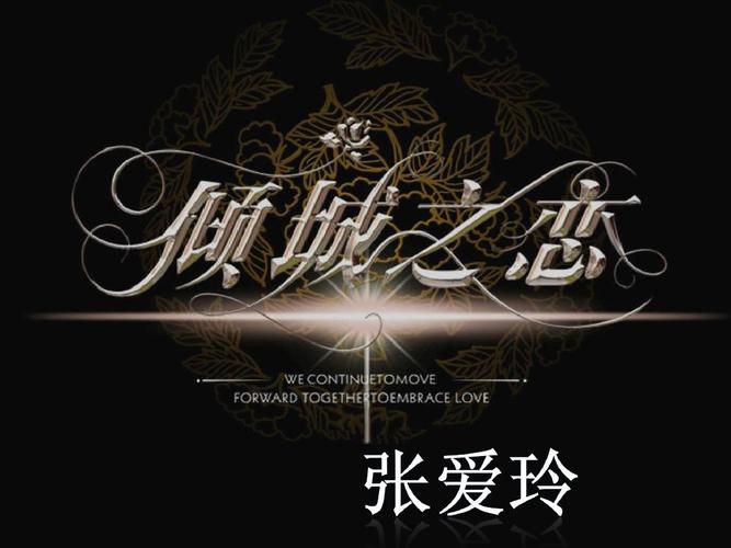 解析长袖善舞（长袖善舞多财善贾的意思）