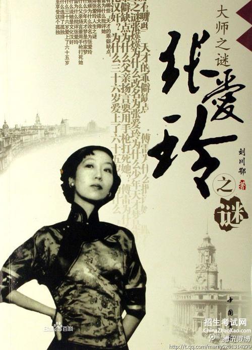 解析长袖善舞(长袖善舞多财善贾的意思)-第4张图片-文史 解析长袖善舞(长袖善舞多财善贾的意思)-第4张图片-文史