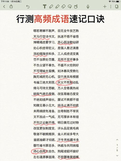 成语红袖添香是什么意思(成语红袖添香是什么意思呀)-第7张图片-文史 成语红袖添香是什么意思(成语红袖添香是什么意思呀)-第7张图片-文史