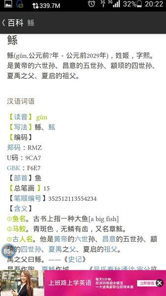 夏禹的父亲是谁,夏禹是谁的儿子-第5张图片-文史 夏禹的父亲是谁,夏禹是谁的儿子-第5张图片-文史