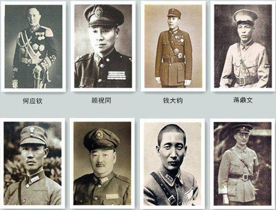 蒋介石的五虎上将都有哪些(蒋介石的五虎上将是哪些人)-第2张图片-文史 蒋介石的五虎上将都有哪些(蒋介石的五虎上将是哪些人)-第2张图片-文史