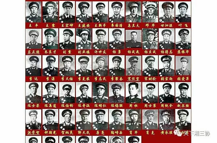 蒋介石的五虎上将都有哪些(蒋介石的五虎上将是哪些人)-第3张图片-文史 蒋介石的五虎上将都有哪些(蒋介石的五虎上将是哪些人)-第3张图片-文史