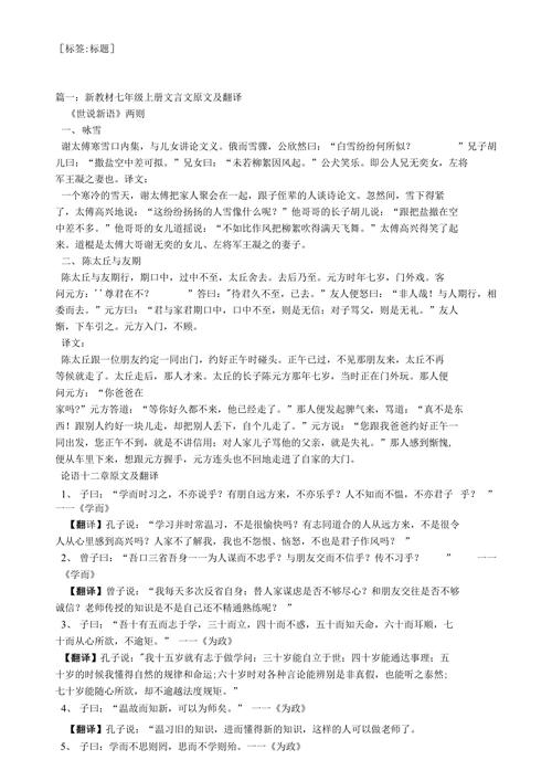 螳螂捕蝉黄雀在后的故事,螳螂捕蝉的故事和寓意-第5张图片-文史 螳螂捕蝉黄雀在后的故事,螳螂捕蝉的故事和寓意-第5张图片-文史