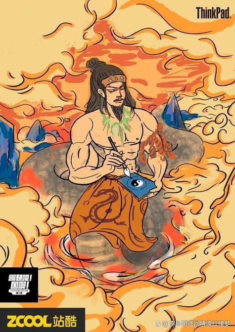 炎帝的生平(炎帝的生平简介)-第5张图片-文史 炎帝的生平(炎帝的生平简介)-第5张图片-文史