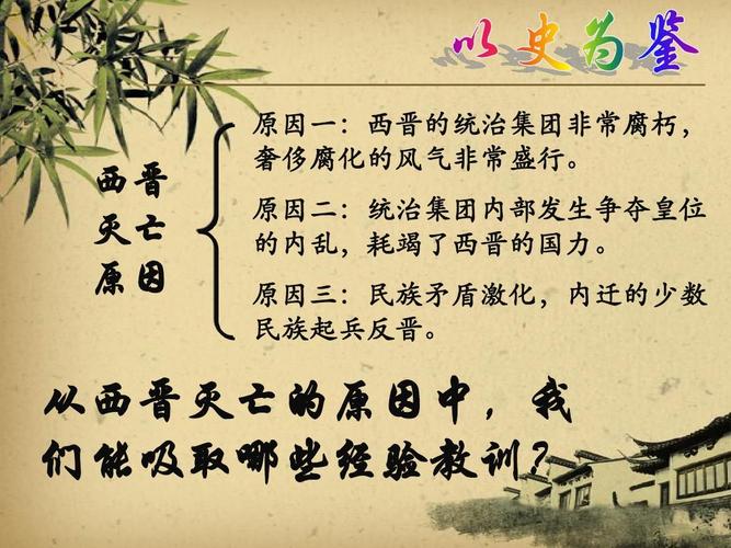 西周是什么时候灭亡的(西周什么时候灭亡的灭亡的原因是什么)-第4张图片-文史 西周是什么时候灭亡的(西周什么时候灭亡的灭亡的原因是什么)-第4张图片-文史