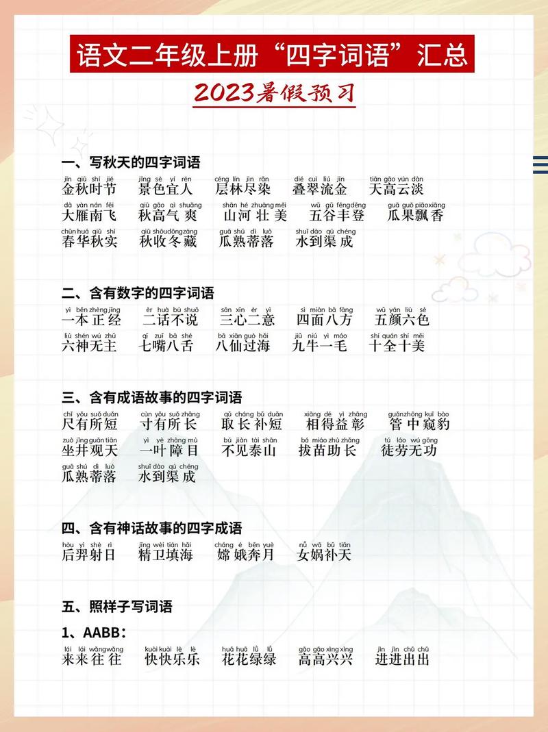 因地制宜的主人公是谁(因地制宜的成语故事原文)-第2张图片-文史 因地制宜的主人公是谁(因地制宜的成语故事原文)-第2张图片-文史