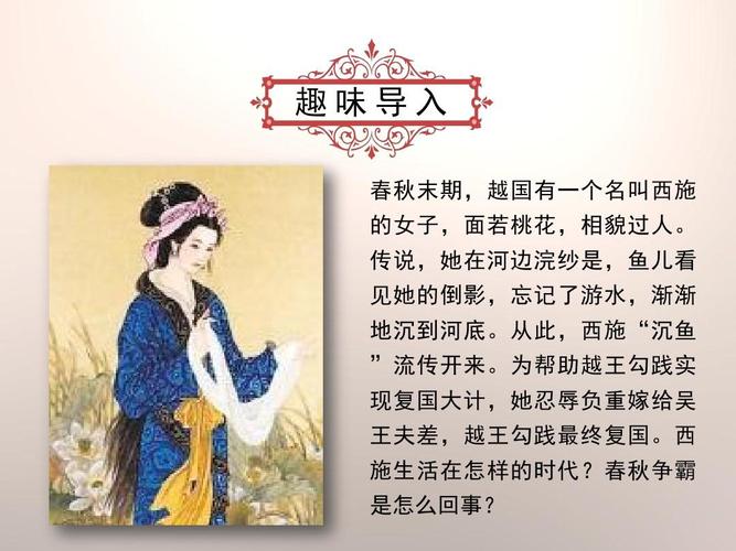 韩信的妻子殷嫱简介（韩信妻子嫁给谁了）