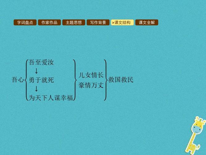 韩信的妻子殷嫱简介(韩信妻子嫁给谁了)-第2张图片-文史 韩信的妻子殷嫱简介(韩信妻子嫁给谁了)-第2张图片-文史