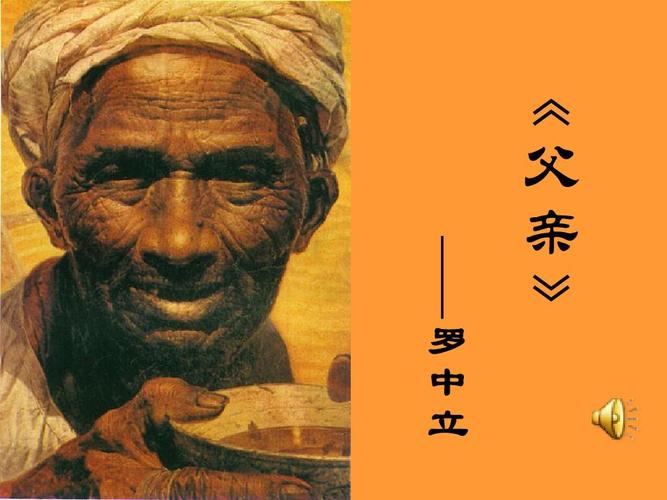 夏禹的父亲鲧简介,夏禹的父亲是否鲧-第5张图片-文史 夏禹的父亲鲧简介,夏禹的父亲是否鲧-第5张图片-文史