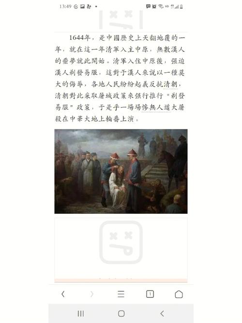 商朝为何能一统中原,商朝为什么-第4张图片-文史 商朝为何能一统中原,商朝为什么-第4张图片-文史