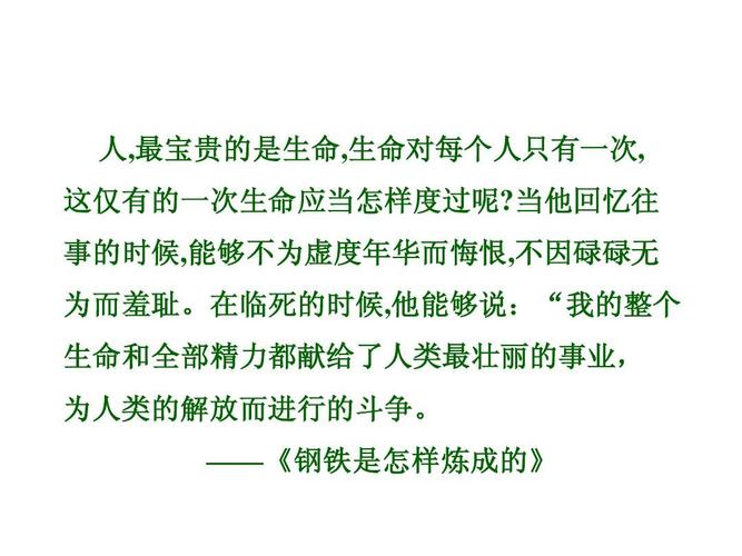 不自量力这个成语故事的主人公是谁(不自量力寓言故事及道理)-第3张图片-文史 不自量力这个成语故事的主人公是谁(不自量力寓言故事及道理)-第3张图片-文史