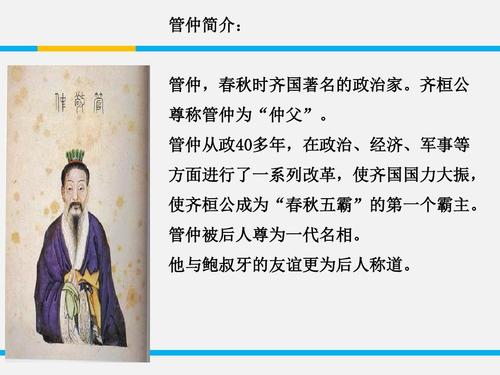 尊王攘夷：历史上的尊王攘夷谁最先提出来的,尊王攘夷是谁的典故