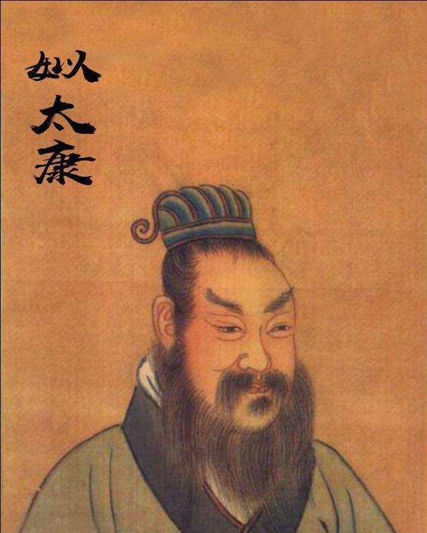 夏朝皇帝太康是谁的儿子,夏朝太康至今多少年?-第2张图片-文史 夏朝皇帝太康是谁的儿子,夏朝太康至今多少年?-第2张图片-文史