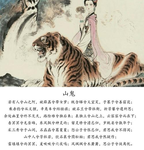 襄王有梦,神女无心的中襄王和神女分别指谁,襄王有梦,神女无心怎么读-第4张图片-文史 襄王有梦,神女无心的中襄王和神女分别指谁,襄王有梦,神女无心怎么读-第4张图片-文史