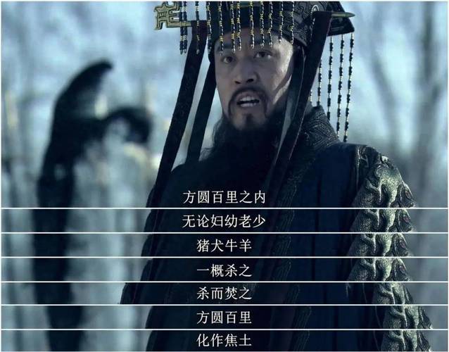 解析秦朝名将蒙骜的死因,秦朝大将蒙骜-第6张图片-文史 解析秦朝名将蒙骜的死因,秦朝大将蒙骜-第6张图片-文史