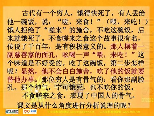 问鼎中原的故事:问鼎中原涉及到的历史人物都有哪些(问鼎中原的典故是哪位历史人物有关)-第2张图片-文史 问鼎中原的故事:问鼎中原涉及到的历史人物都有哪些(问鼎中原的典故是哪位历史人物有关)-第2张图片-文史