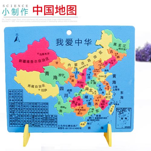 画地成图的主人公是谁(画地成圆下一句是什么)-第6张图片-文史 画地成图的主人公是谁(画地成圆下一句是什么)-第6张图片-文史