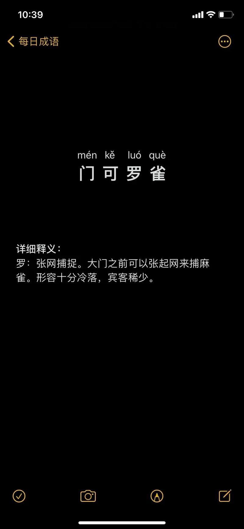 门可罗雀是什么意思(门庭若市是什么意思)-第2张图片-文史 门可罗雀是什么意思(门庭若市是什么意思)-第2张图片-文史