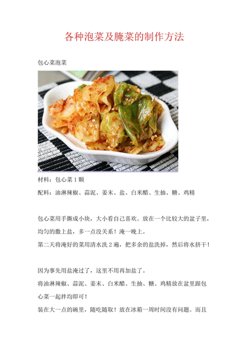 其有何不同,其有这样的意思吗-第4张图片-文史 其有何不同,其有这样的意思吗-第4张图片-文史