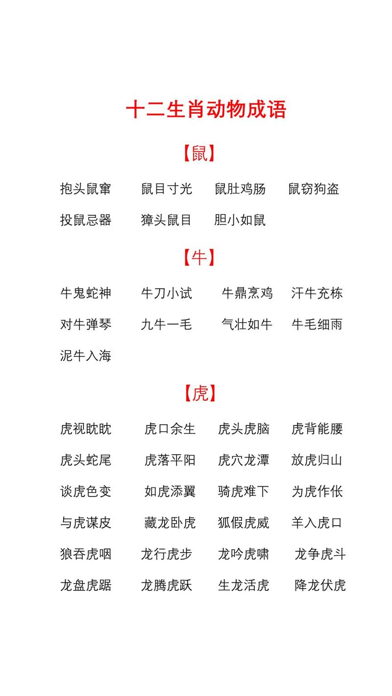 画虎类犬的主人公是谁,画虎类犬的主人公是谁图片-第3张图片-文史 画虎类犬的主人公是谁,画虎类犬的主人公是谁图片-第3张图片-文史