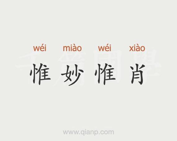 画虎类犬的主人公是谁,画虎类犬的主人公是谁图片-第2张图片-文史 画虎类犬的主人公是谁,画虎类犬的主人公是谁图片-第2张图片-文史