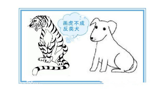 画虎类犬的主人公是谁,画虎类犬的主人公是谁图片-第7张图片-文史 画虎类犬的主人公是谁,画虎类犬的主人公是谁图片-第7张图片-文史