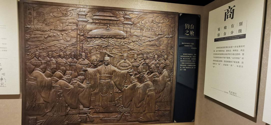 钧台之享是怎么发生的,钧台之享酒