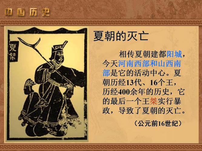 钧台之享是怎么发生的,钧台之享酒-第7张图片-文史 钧台之享是怎么发生的,钧台之享酒-第7张图片-文史