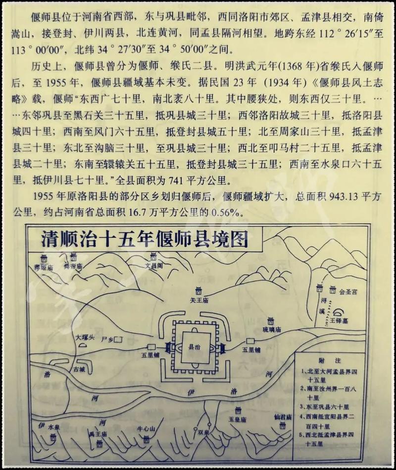 商汤王墓在那里,商汤王叫什么名字-第4张图片-文史 商汤王墓在那里,商汤王叫什么名字-第4张图片-文史