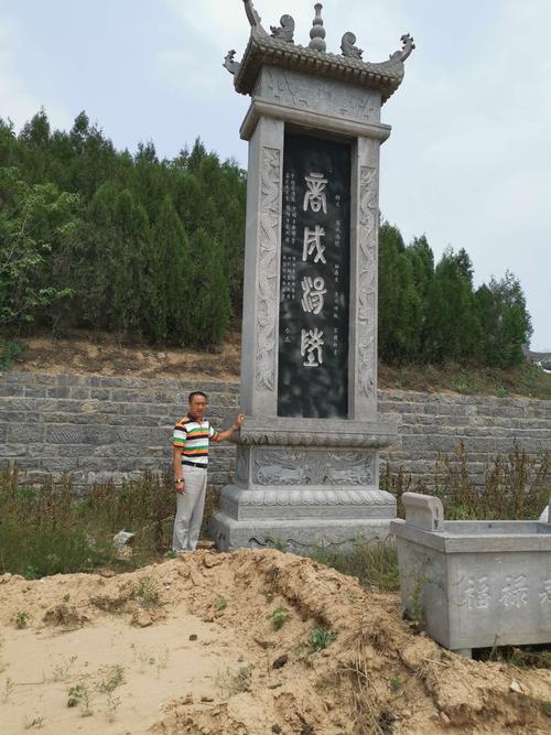 商汤王墓在那里,商汤王叫什么名字-第5张图片-文史 商汤王墓在那里,商汤王叫什么名字-第5张图片-文史
