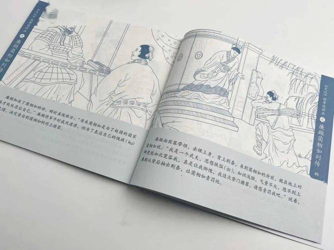 如胶似漆有什么历史典故,如胶似漆有什么历史典故嘛-第3张图片-文史 如胶似漆有什么历史典故,如胶似漆有什么历史典故嘛-第3张图片-文史