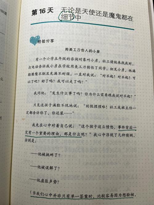 索米长安是什么意思(索米cosplay)-第3张图片-文史 索米长安是什么意思(索米cosplay)-第3张图片-文史