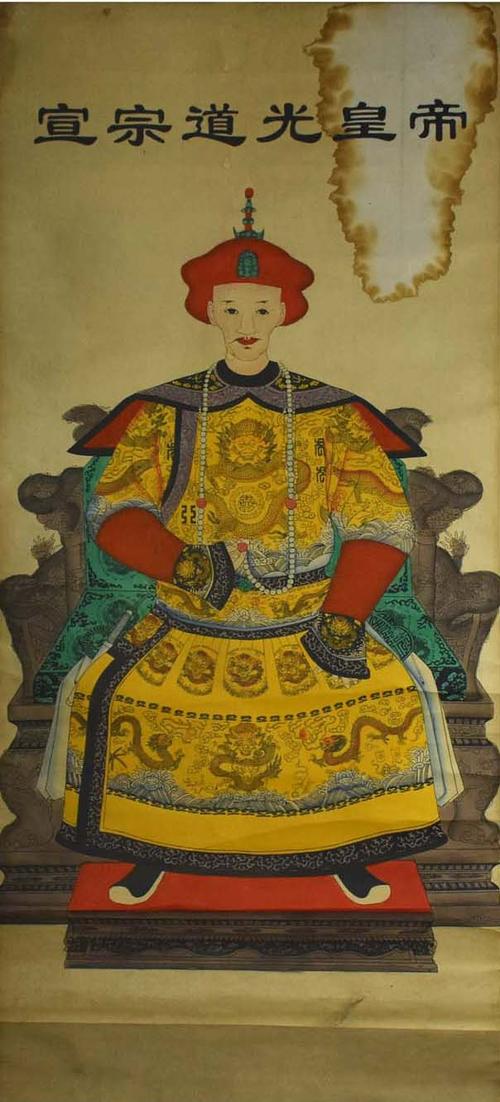 揭秘:道光帝先后立了几个皇后-分别叫什么,道光帝后人-第2张图片-文史 揭秘:道光帝先后立了几个皇后-分别叫什么,道光帝后人-第2张图片-文史