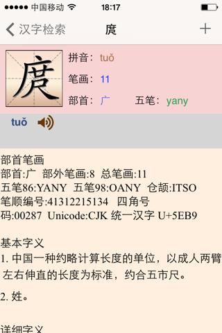 西周礼器鸭形盉(西周的礼器)-第5张图片-文史 西周礼器鸭形盉(西周的礼器)-第5张图片-文史