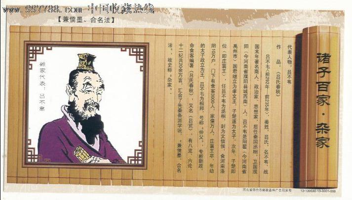 直捣黄龙的主人公是谁（直捣黄龙与谁有关）
