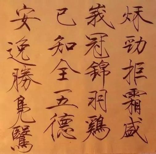 书法瘦金体的发明者是谁,瘦金体的创造者是什么-第4张图片-文史 书法瘦金体的发明者是谁,瘦金体的创造者是什么-第4张图片-文史