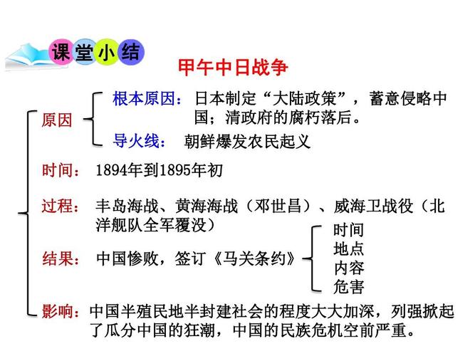 甲午战争日本舰船“西京丸”号巡洋舰详细介绍(甲午日军战舰)-第7张图片-文史 甲午战争日本舰船“西京丸”号巡洋舰详细介绍(甲午日军战舰)-第7张图片-文史