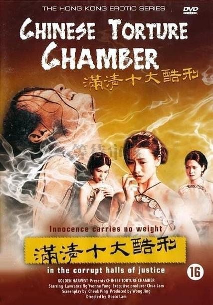 什么是俱五刑（五行俱下的俱是什么意思）