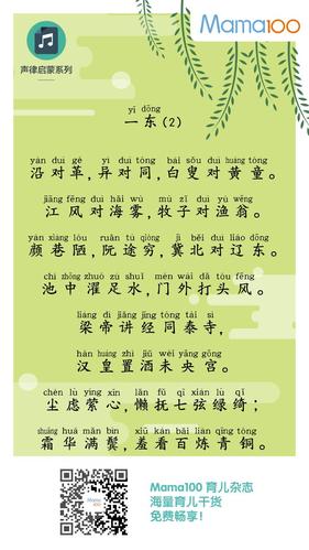 关龙逄死谏开先第一人(关龙逄古君子)-第4张图片-文史 关龙逄死谏开先第一人(关龙逄古君子)-第4张图片-文史